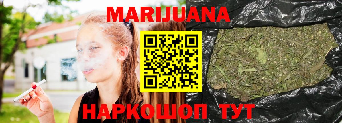 Каннабис LSD WEED  Марихуана тримм  Каннабис AK-47  Нерюнгри  Канабис гибрид 