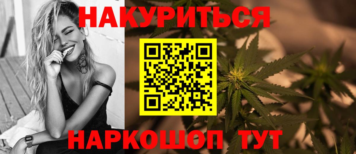 Каннабис гибрид Нерюнгри