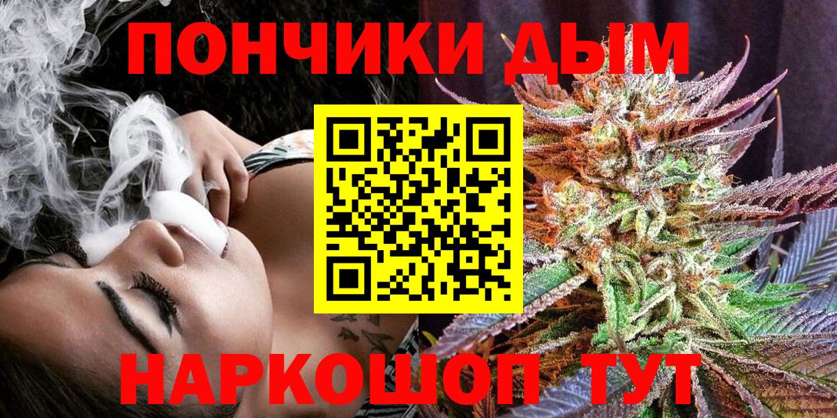 Бошки Шишки OG Kush  Канабис Bruce Banner  Бошки марихуана ГИДРОПОН  Вход с VPN  Бошки марихуана THC 21%  Нерюнгри 